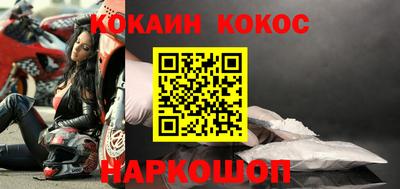 бутират Ливны