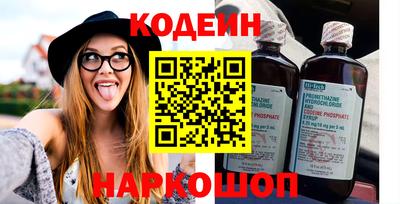 бутират Ливны