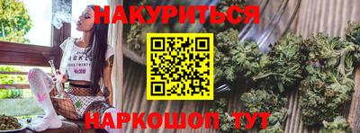 бутират Ливны