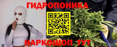 бутират Ливны