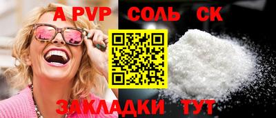 герыч Лесосибирск