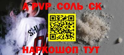 бутират Ливны
