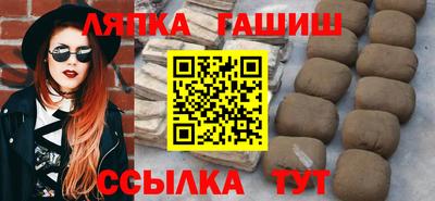 бутират Ливны