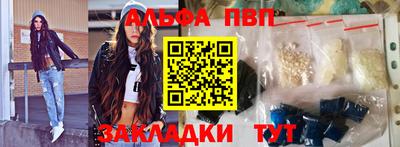 герыч Лесосибирск