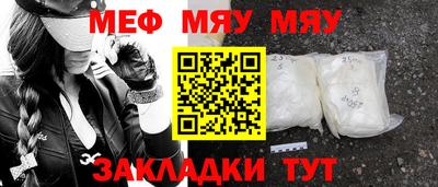 бутират Ливны
