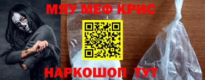 бутират Ливны