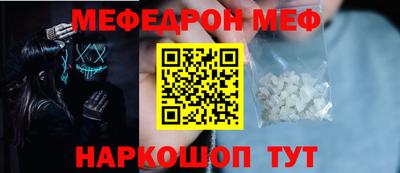 COCAINE Ликино-Дулёво