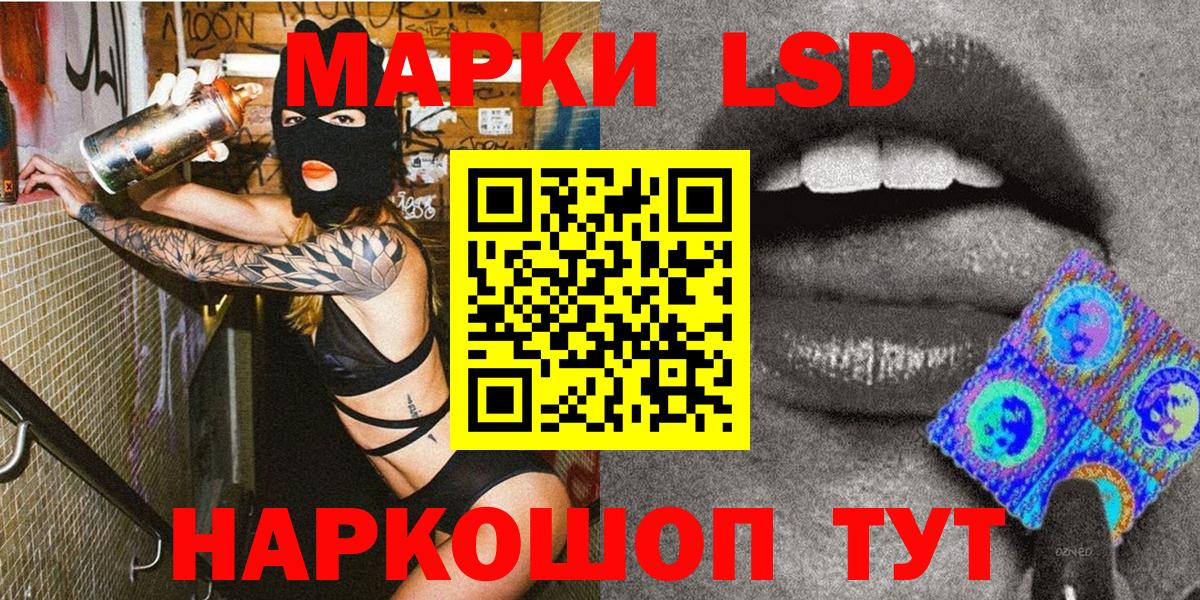 Наркотические марки 1500мкг  Марки NBOMe  Зима  Наркотические марки 1500мкг  Вход с VPN 