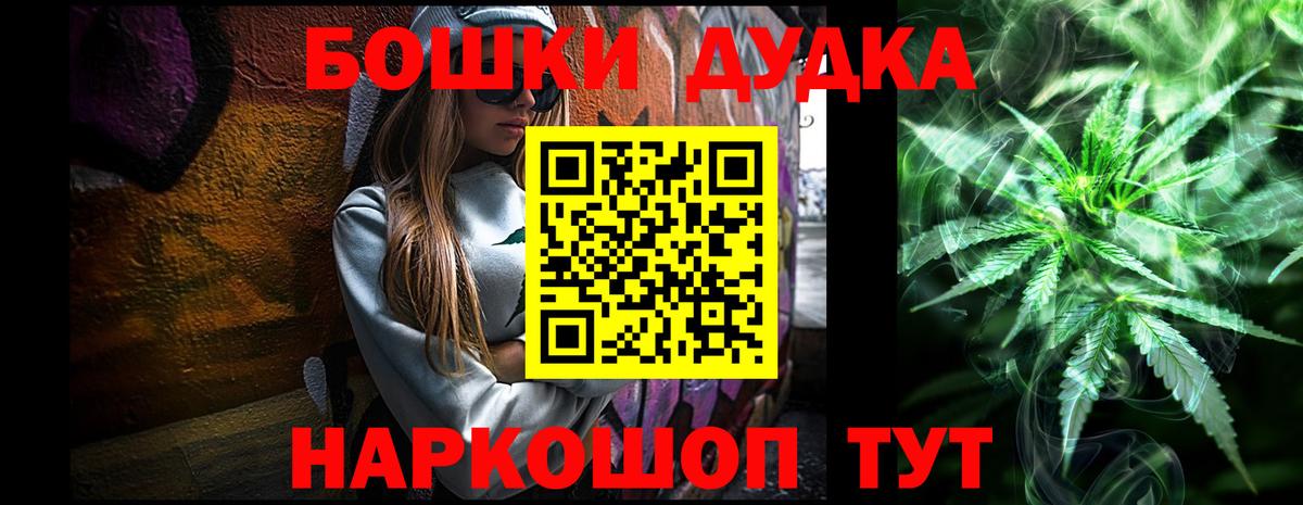 Конопля марихуана Зима